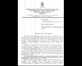 До уваги споживачів, які проживають у багатоквартирних будинках!